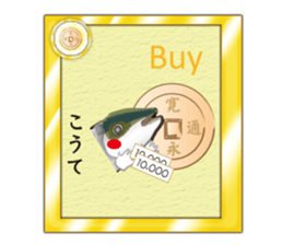 Yellowtail of the Sanuki dialect card sticker #10580386