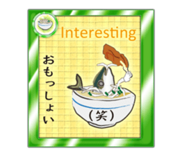 Yellowtail of the Sanuki dialect card sticker #10580395
