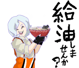 Apte-chan sticker #10580463