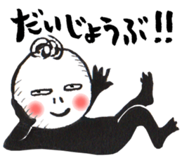 Bird-man Numeko sticker #10580653