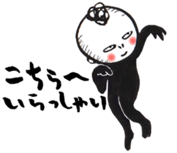 Bird-man Numeko sticker #10580654