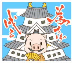 PigSamurai sticker #10580721