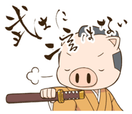 PigSamurai sticker #10580729
