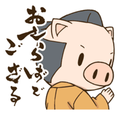 PigSamurai sticker #10580731