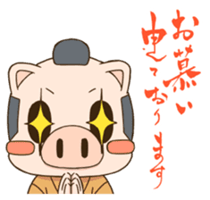 PigSamurai sticker #10580737