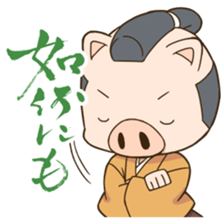 PigSamurai sticker #10580739