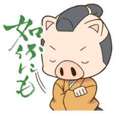 PigSamurai sticker #10580739