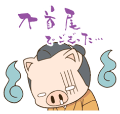 PigSamurai sticker #10580740