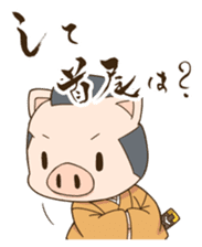 PigSamurai sticker #10580741