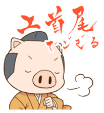 PigSamurai sticker #10580742