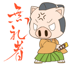 PigSamurai sticker #10580744