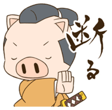 PigSamurai sticker #10580745