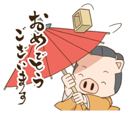 PigSamurai sticker #10580746
