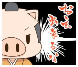 PigSamurai sticker #10580747