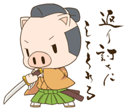 PigSamurai sticker #10580748