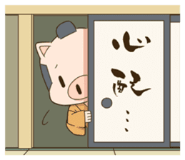 PigSamurai sticker #10580749