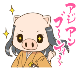 PigSamurai sticker #10580757