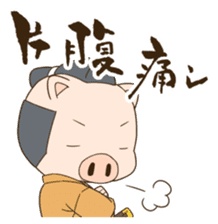 PigSamurai sticker #10580758