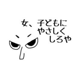 summer festival sticker sticker #10580843