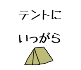 summer festival sticker sticker #10580845