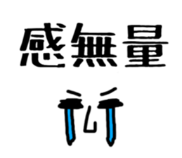 summer festival sticker sticker #10580849