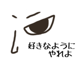 summer festival sticker sticker #10580853