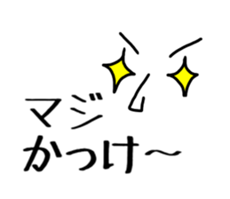 summer festival sticker sticker #10580858