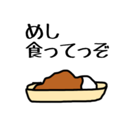 summer festival sticker sticker #10580874