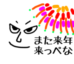 summer festival sticker sticker #10580879