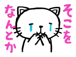 cat crying and ask sticker #10580880
