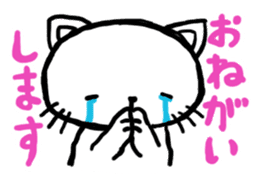 cat crying and ask sticker #10580881