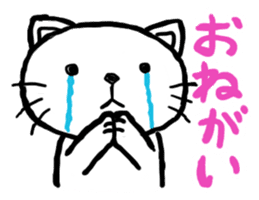 cat crying and ask sticker #10580882