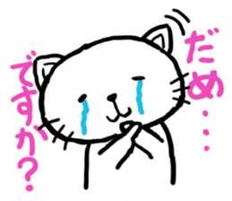 cat crying and ask sticker #10580884