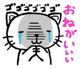cat crying and ask sticker #10580885