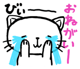 cat crying and ask sticker #10580887