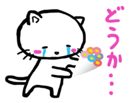 cat crying and ask sticker #10580893