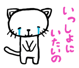 cat crying and ask sticker #10580895