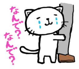 cat crying and ask sticker #10580898