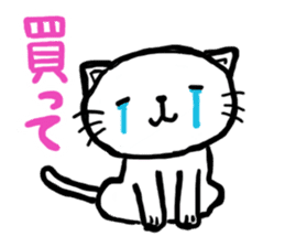 cat crying and ask sticker #10580900