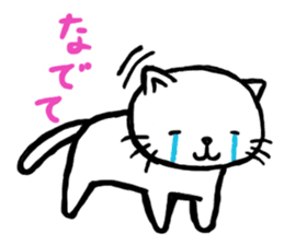 cat crying and ask sticker #10580901