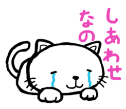 cat crying and ask sticker #10580904