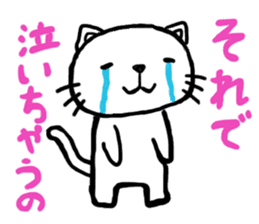 cat crying and ask sticker #10580906