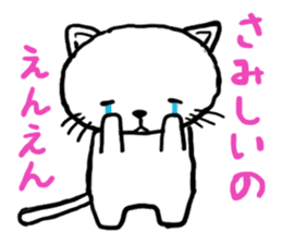 cat crying and ask sticker #10580908