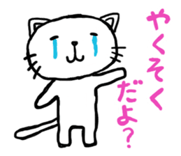 cat crying and ask sticker #10580909