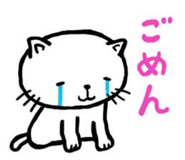 cat crying and ask sticker #10580913