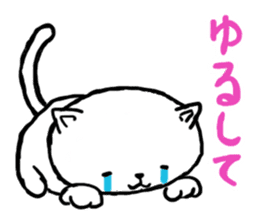 cat crying and ask sticker #10580914