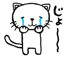 cat crying and ask sticker #10580917