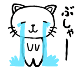 cat crying and ask sticker #10580918