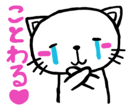 cat crying and ask sticker #10580919