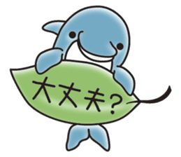 Sticker of a cute dolphin <vol.2> sticker #10581012